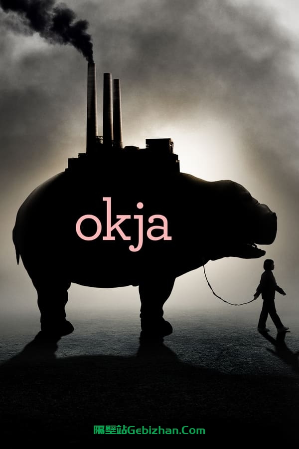 玉子(2017)-隔壁站