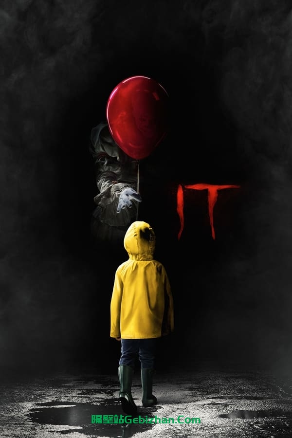 小丑回魂(2017)