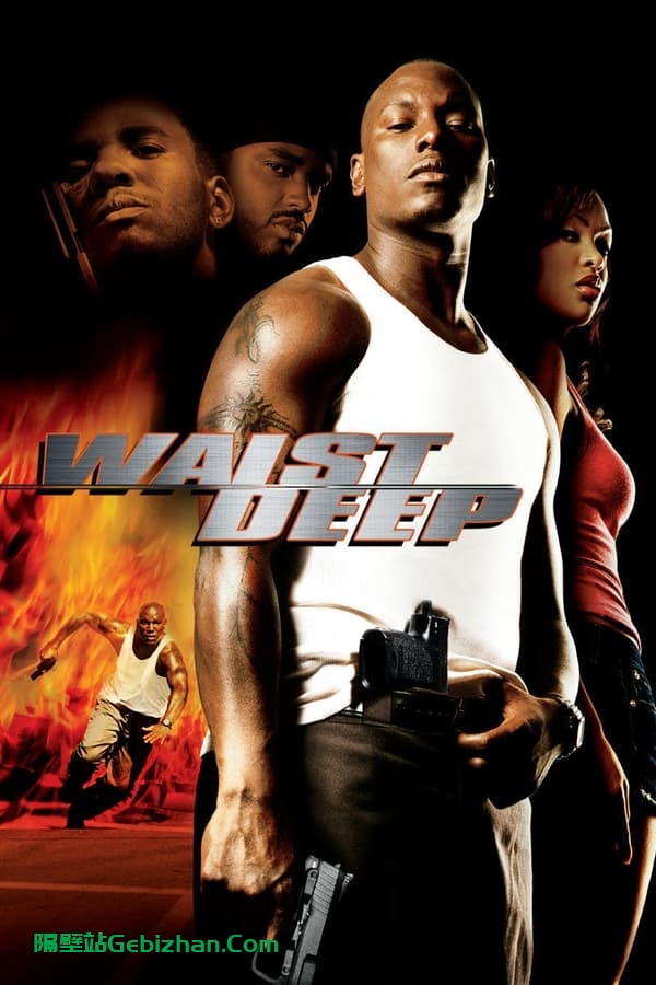 无法无天(2006)-隔壁站