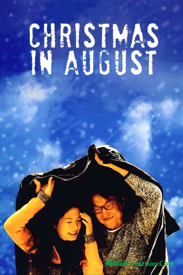 八月照相馆(1998)-隔壁站