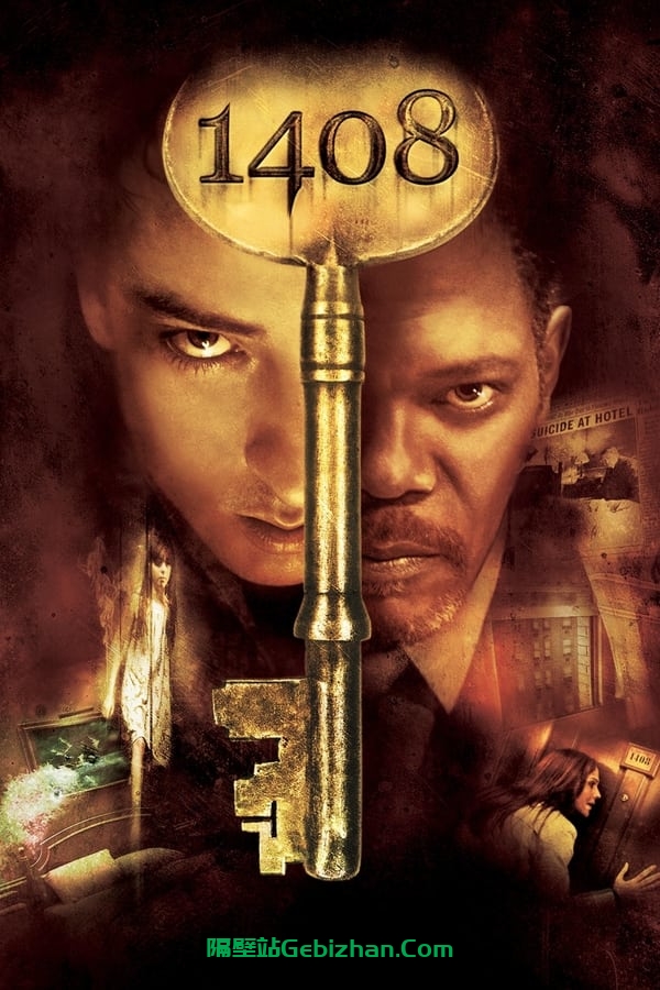 幻影凶间(2007)-隔壁站
