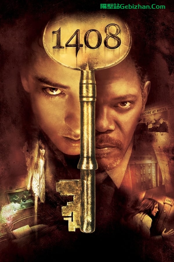 幻影凶间(2007)-隔壁站