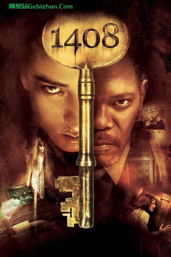 幻影凶间(2007)-隔壁站