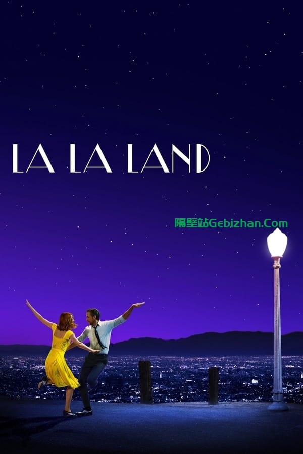 爱乐之城(2016)-隔壁站