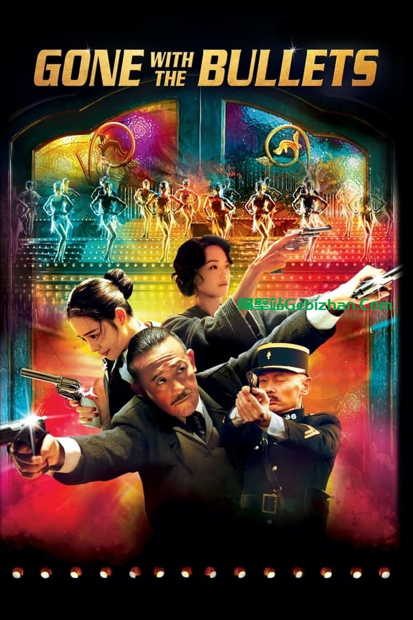 一步之遥(2014)-隔壁站