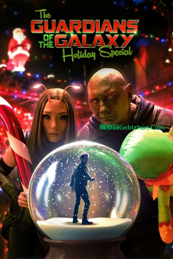 The Guardians of the Galaxy Holiday Special(2022)-隔壁站