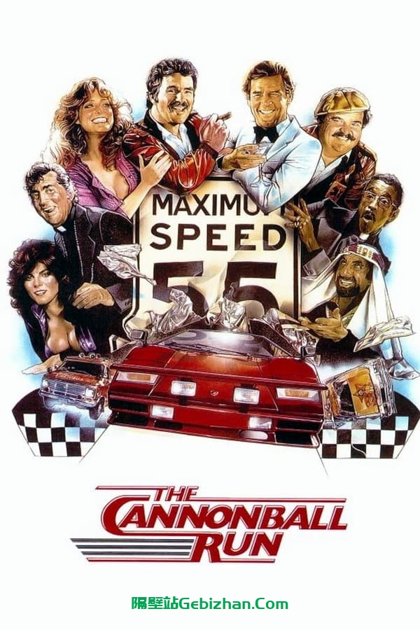 炮弹飞车(1981)-隔壁站