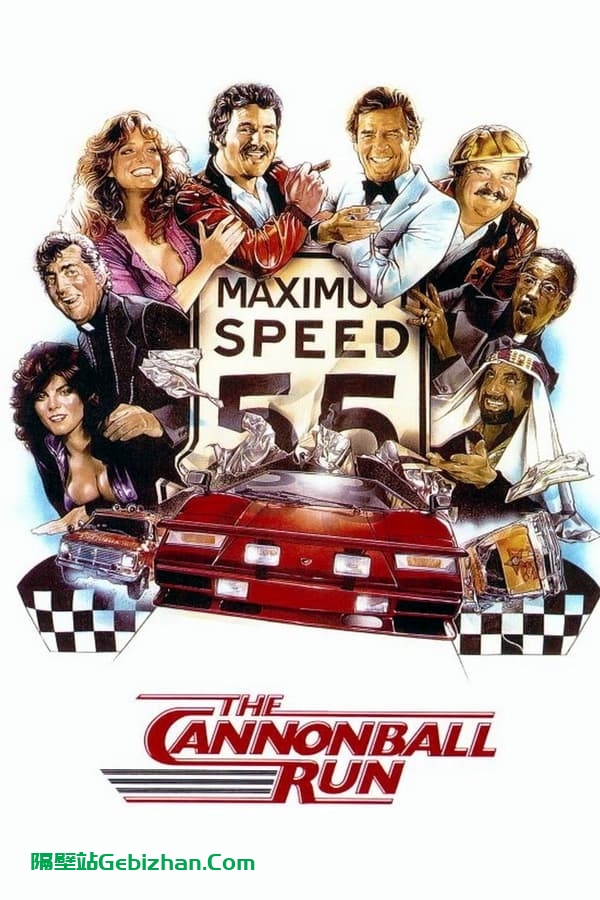 炮弹飞车(1981)