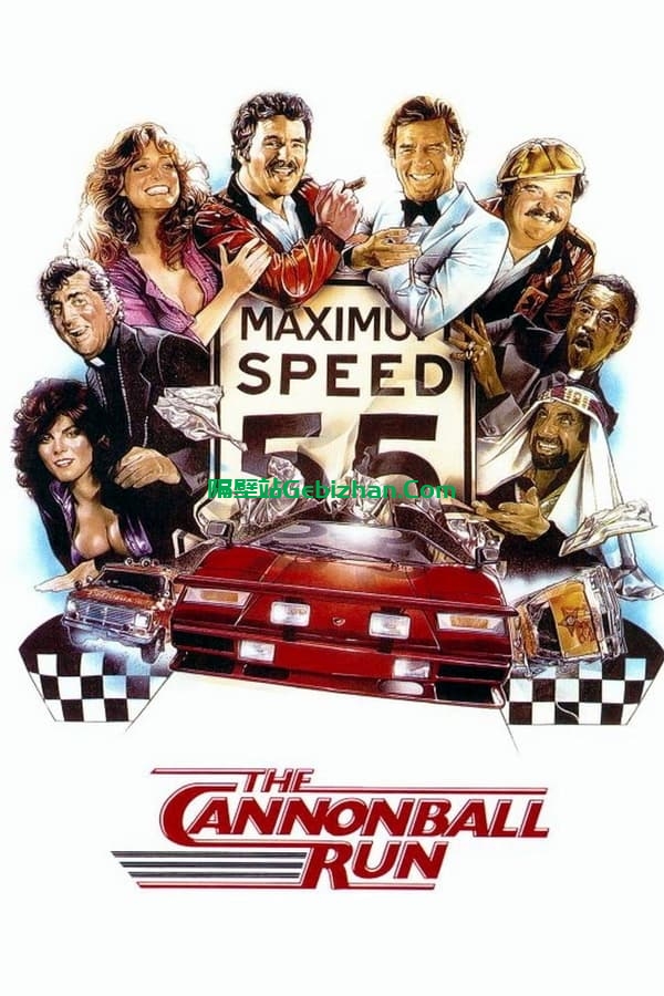 炮弹飞车(1981)-隔壁站