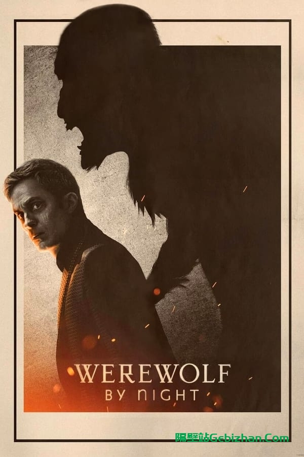 Werewolf