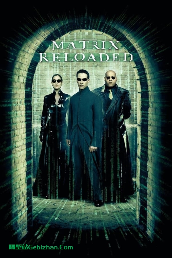 黑客帝国2:重装上阵(2003)-隔壁站