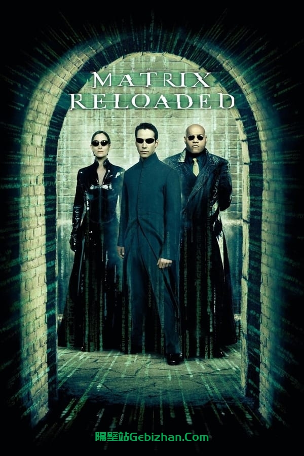 黑客帝国2：重装上阵(2003)-隔壁站