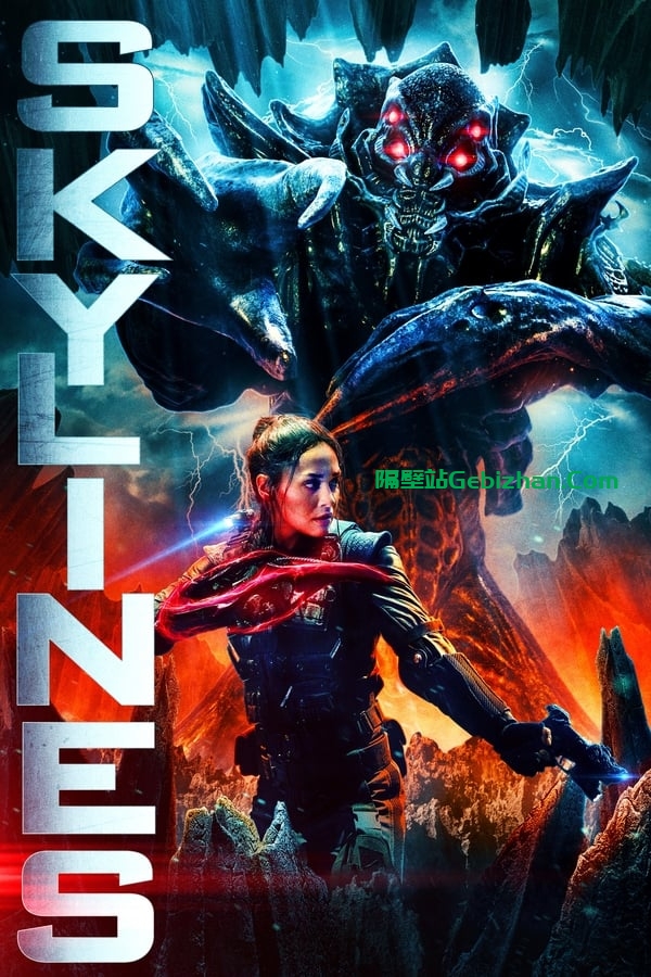 天际浩劫3(2020)-隔壁站