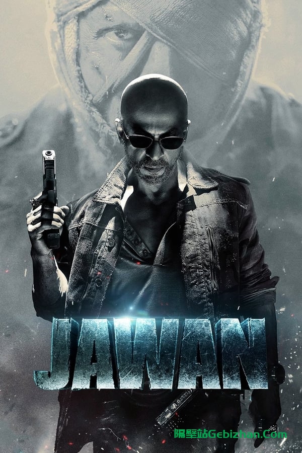 जवान(2023)-隔壁站