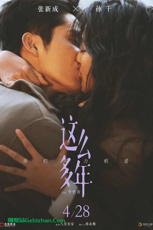 这么多年(2023)-隔壁站
