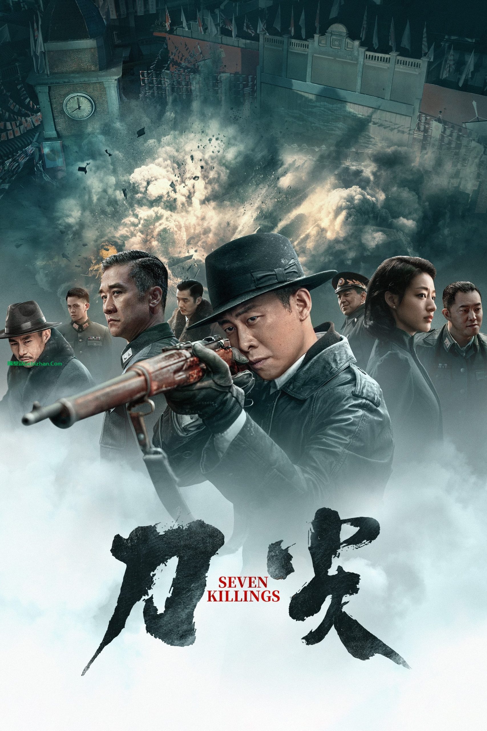 刀尖(2023)-隔壁站