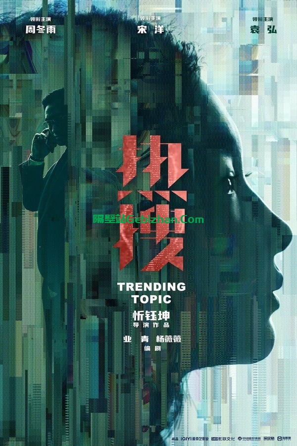 热搜(2023)-隔壁站