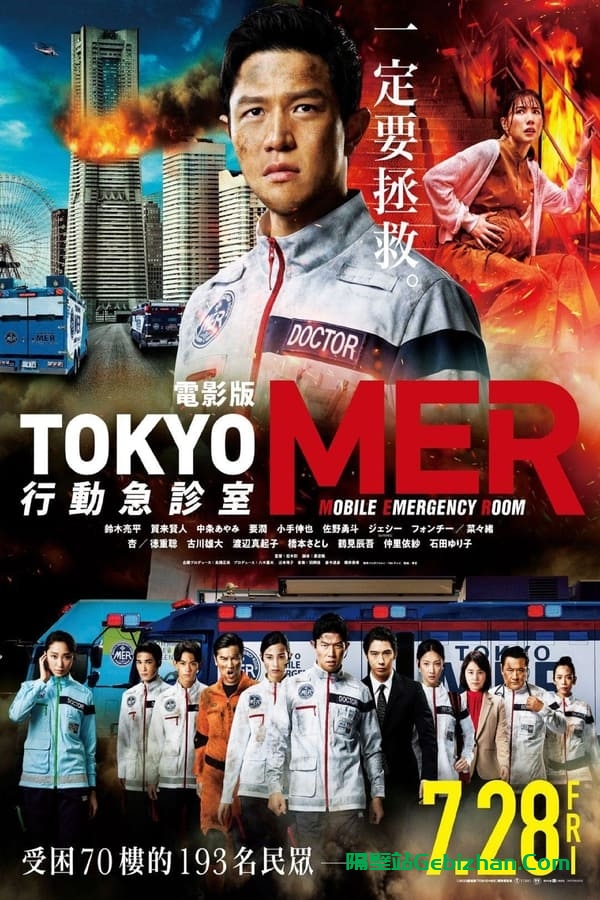 Tokyo