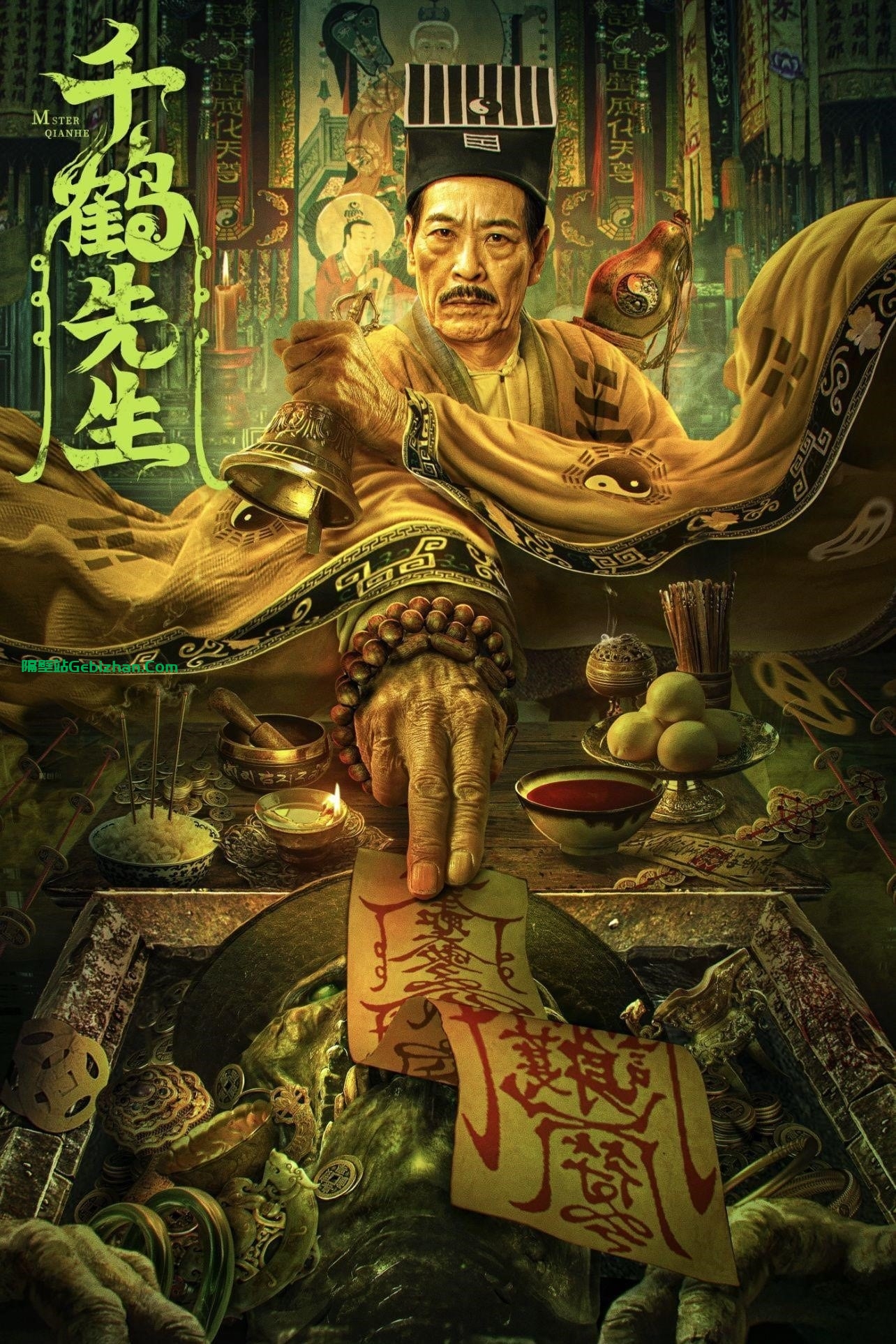 千鹤先生(2024)-隔壁站