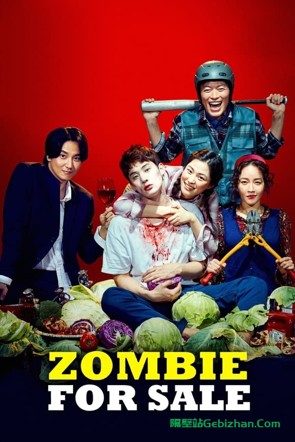 奇妙的家族(2019)-隔壁站