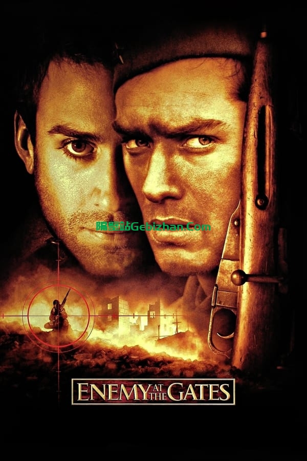 兵临城下(2001)-隔壁站