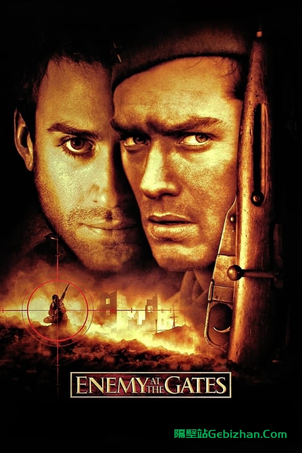 兵临城下(2001)-隔壁站