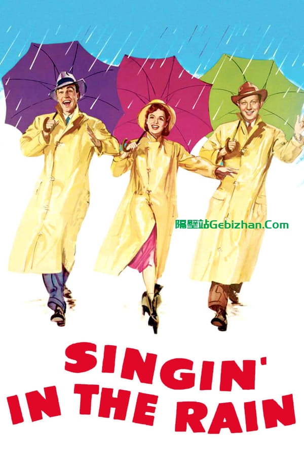 雨中曲(1952)-隔壁站