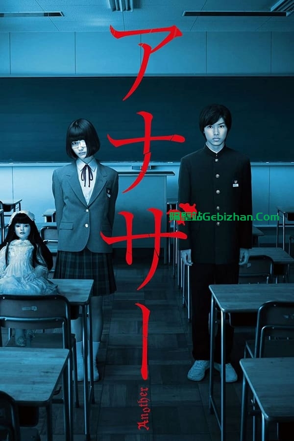 替身(2012)-隔壁站