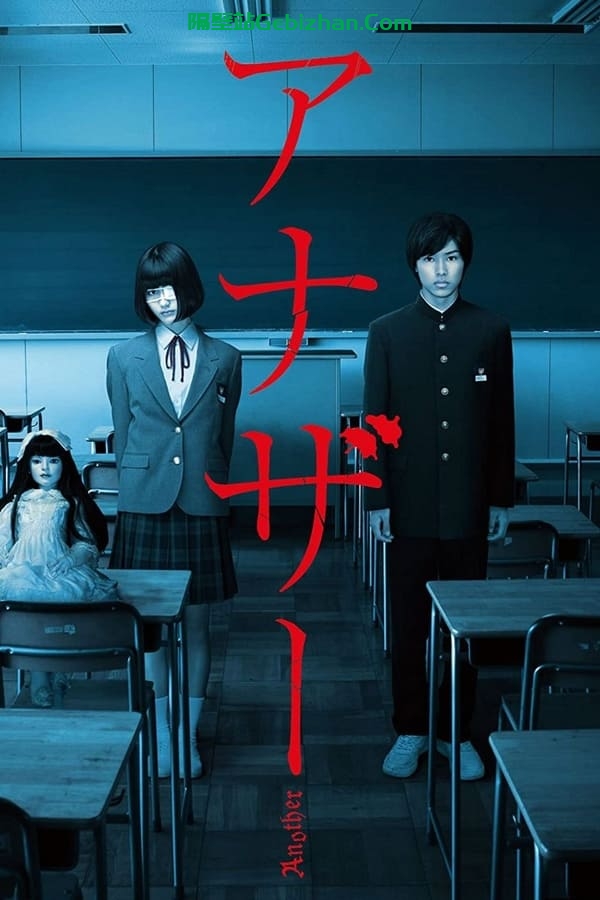 替身(2012)-隔壁站