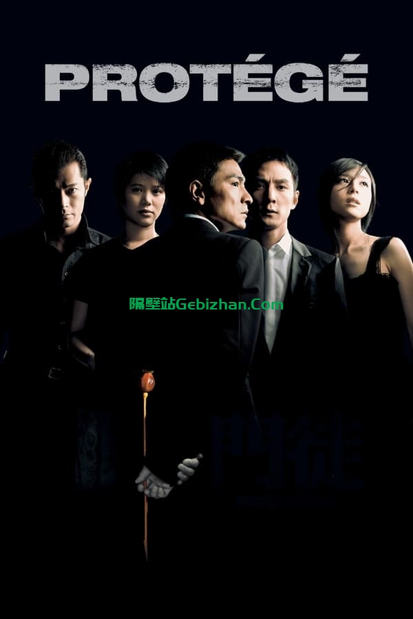 门徒(2007)-隔壁站