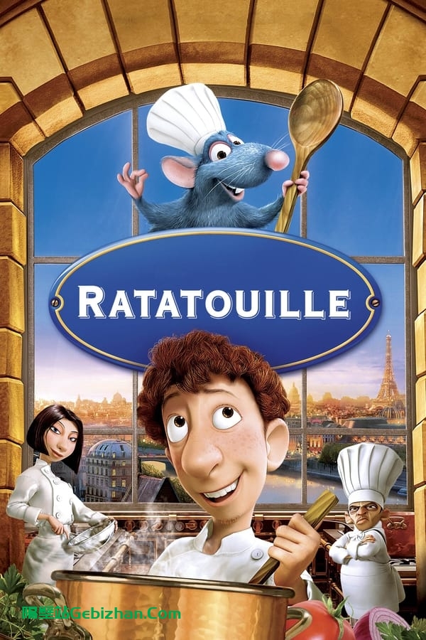 美食总动员(2007)-隔壁站