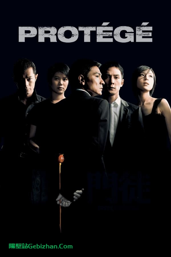 门徒(2007)