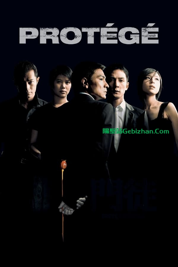 门徒(2007)-隔壁站