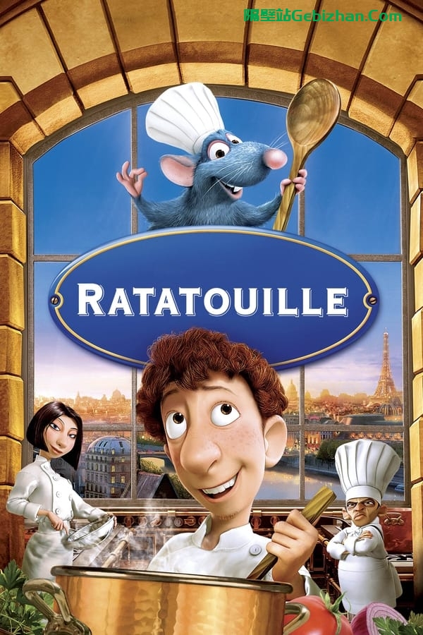 美食总动员(2007)-隔壁站