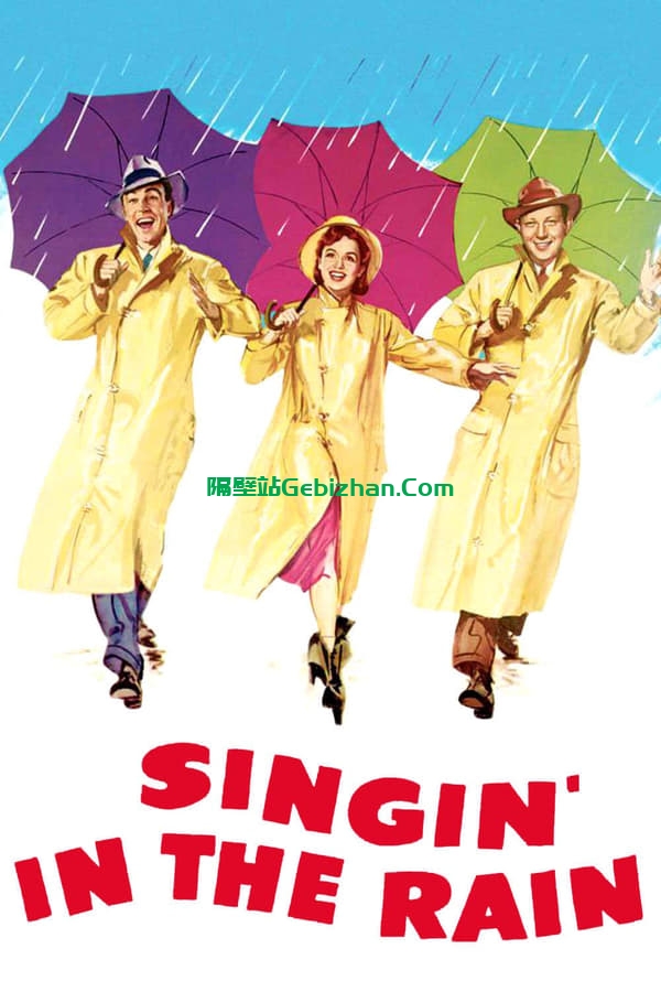 雨中曲(1952)-隔壁站