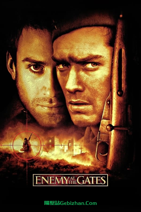 兵临城下(2001)-隔壁站