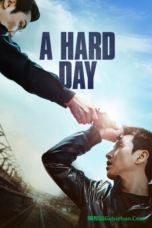走到尽头(2014)-隔壁站