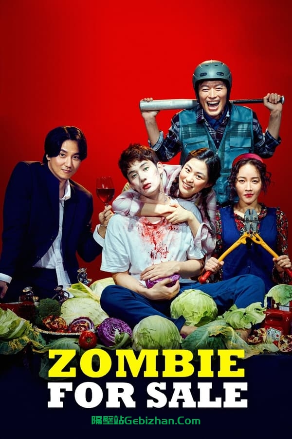 奇妙的家族(2019)-隔壁站
