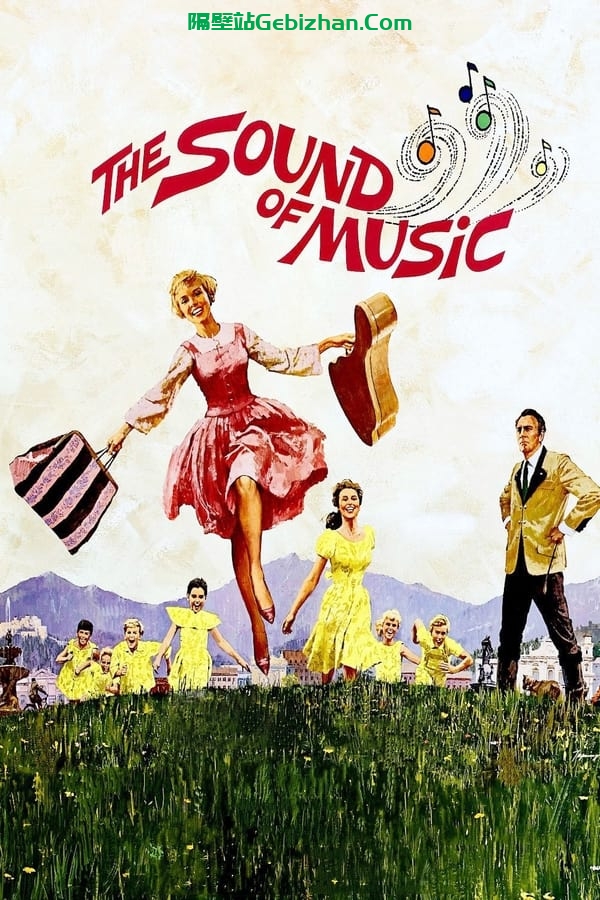 音乐之声(1965)