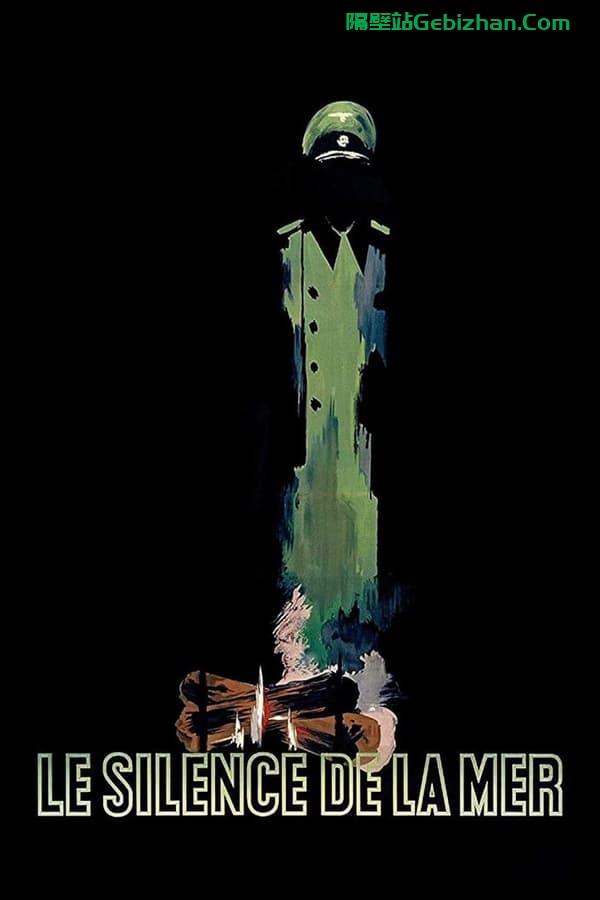 沉静如海(1949)-隔壁站