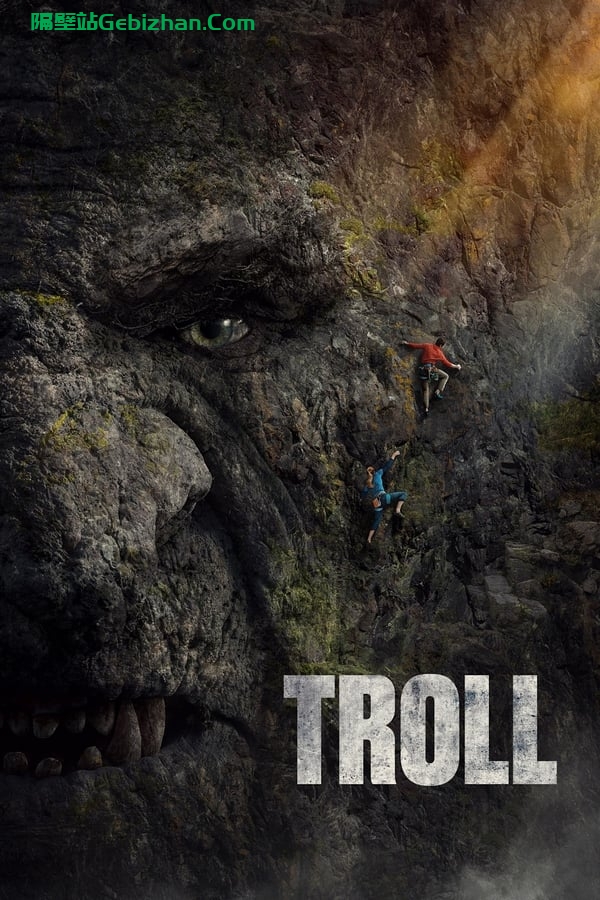 Troll (2022)-隔壁站