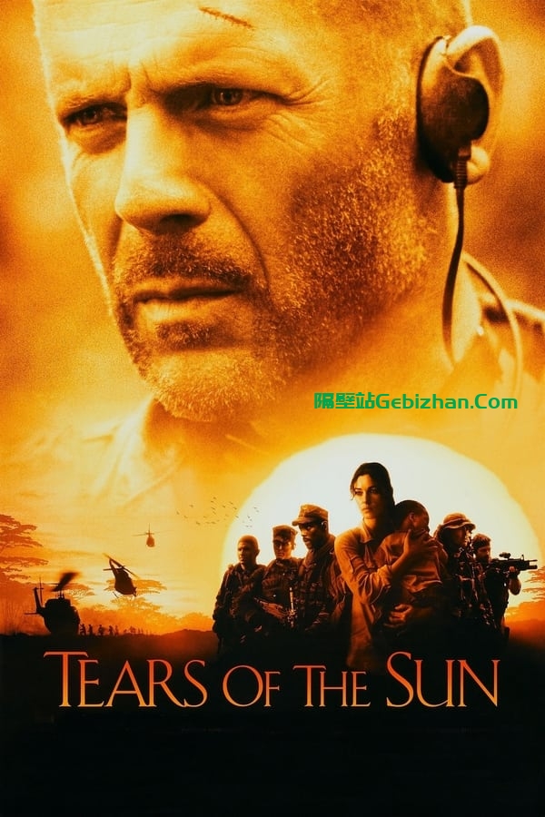 太阳泪(2003)-隔壁站