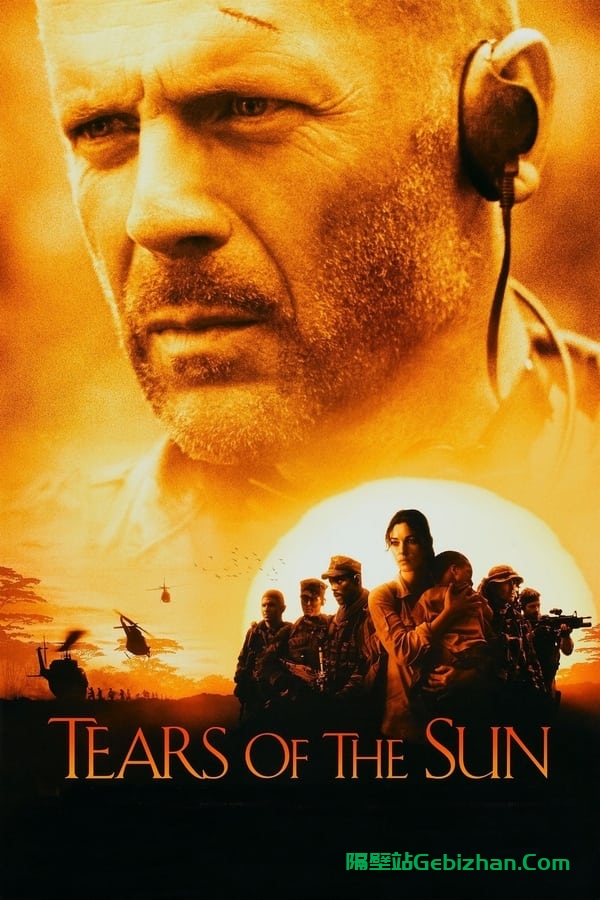 太阳泪(2003)-隔壁站