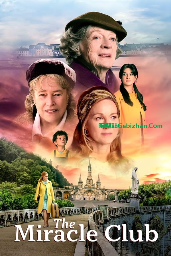 奇迹俱乐部 (2023)-隔壁站