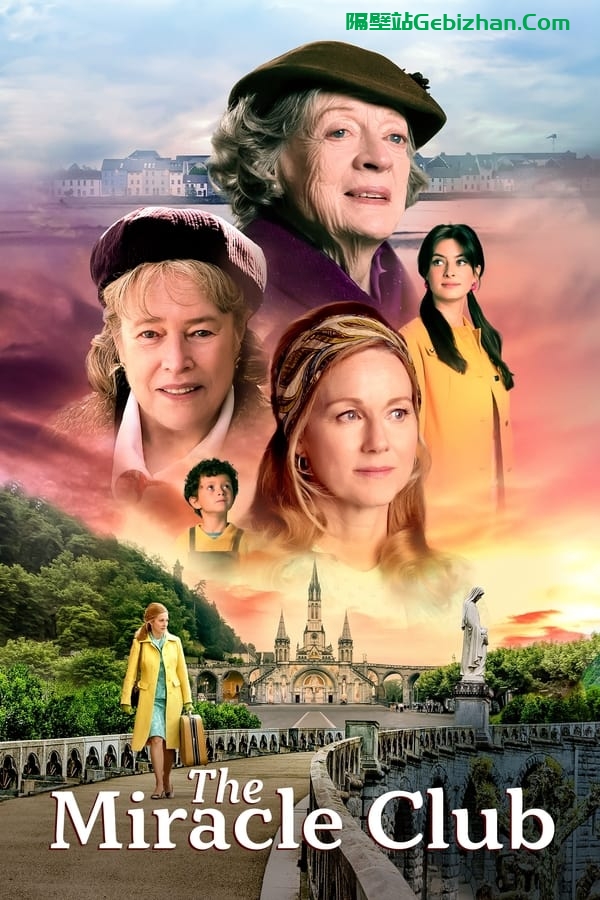 奇迹俱乐部 (2023)-隔壁站