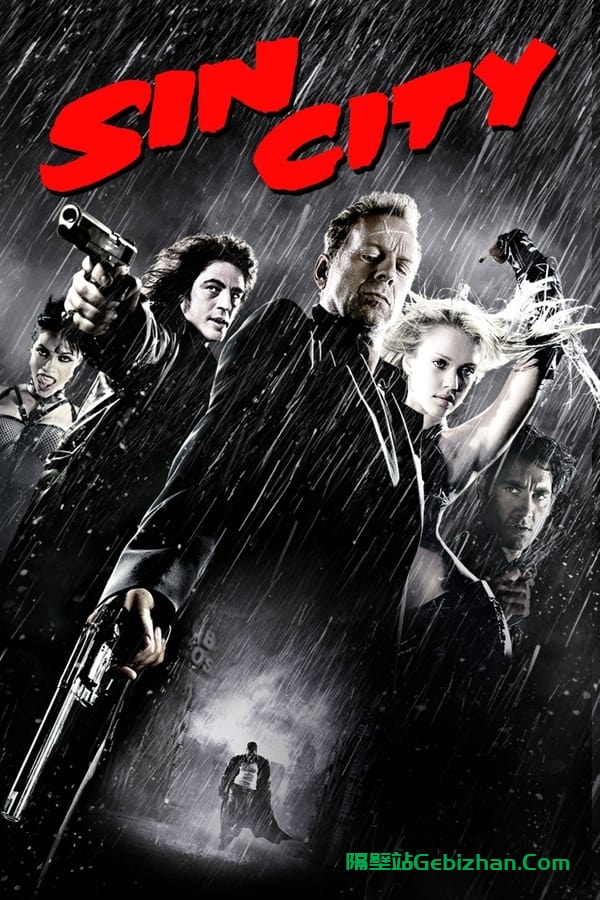 罪恶之城(2005)-隔壁站
