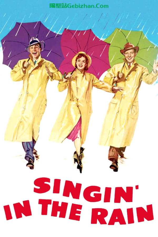 雨中曲(1952)-隔壁站