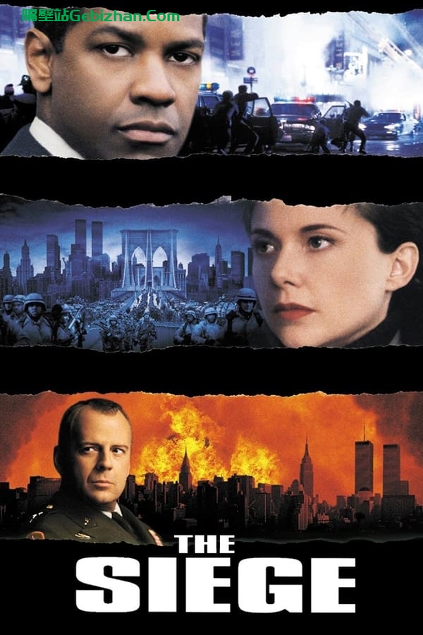 烈血天空 (1998)-隔壁站