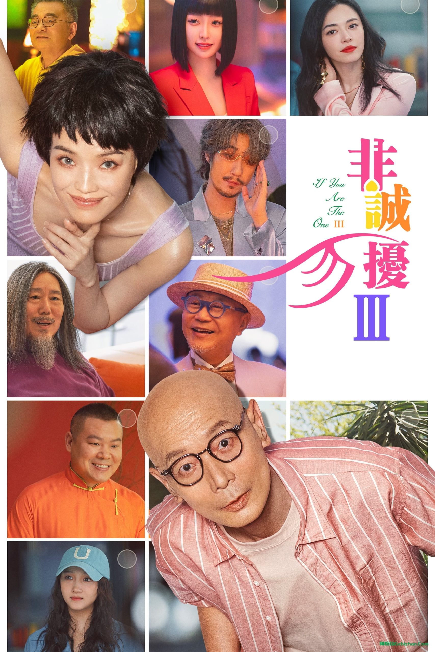 非诚勿扰3 (2023)-隔壁站