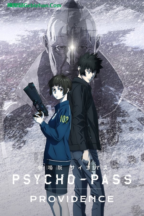 剧场版